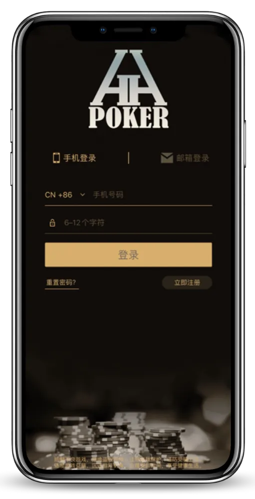德扑圈德州下载官网